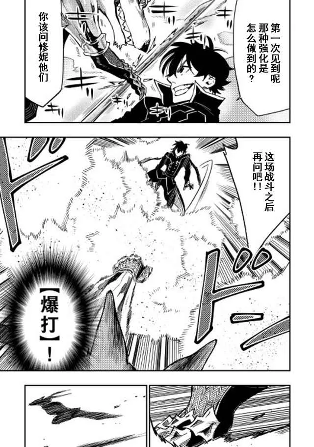 第32话 第21页