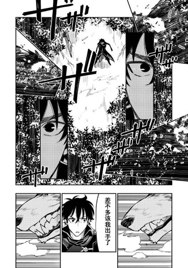 第32话 第22页