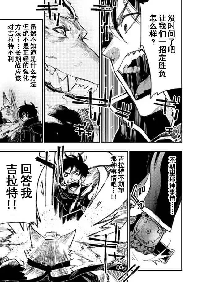第32话 第25页
