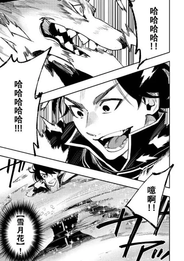 第32话 第27页