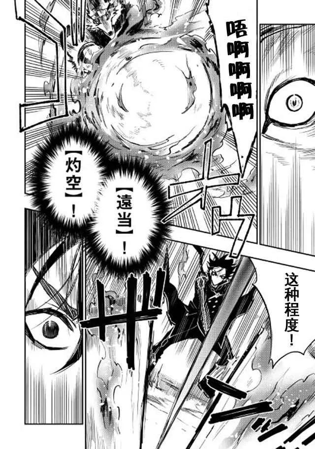 第32话 第28页