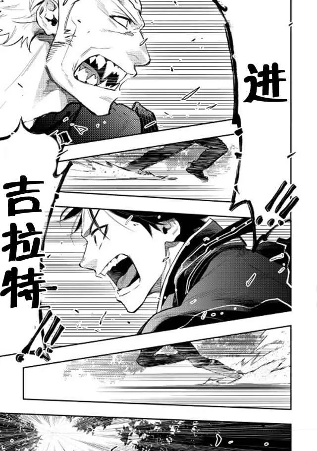 第31话 第25页