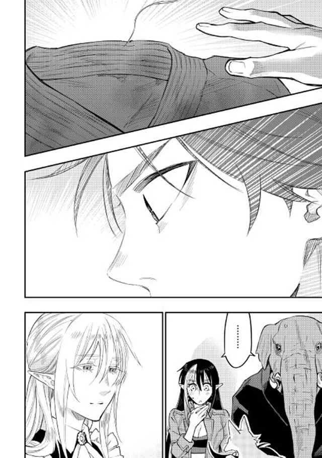 第30话 第14页