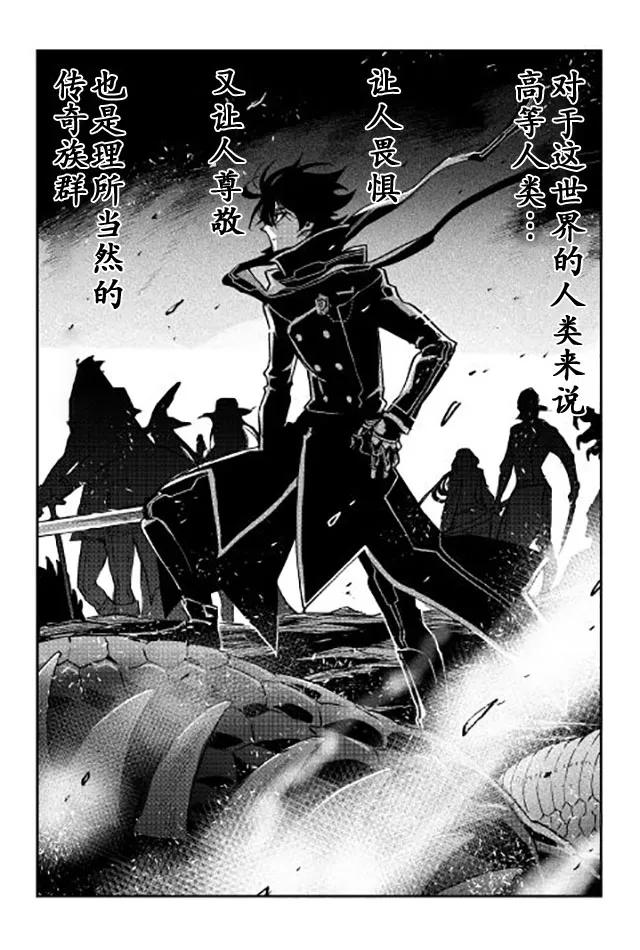 第28话 第7页