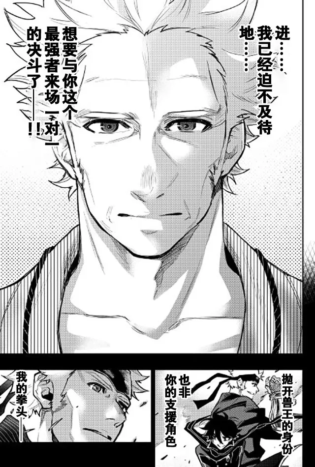 第28话 第22页