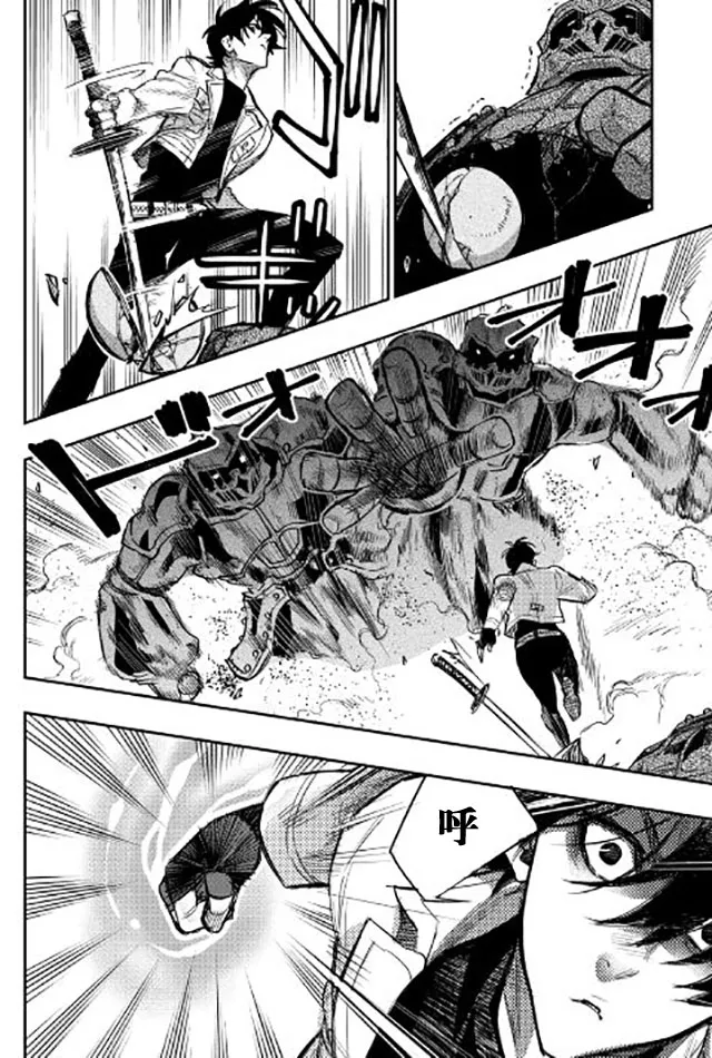 第27话 第22页