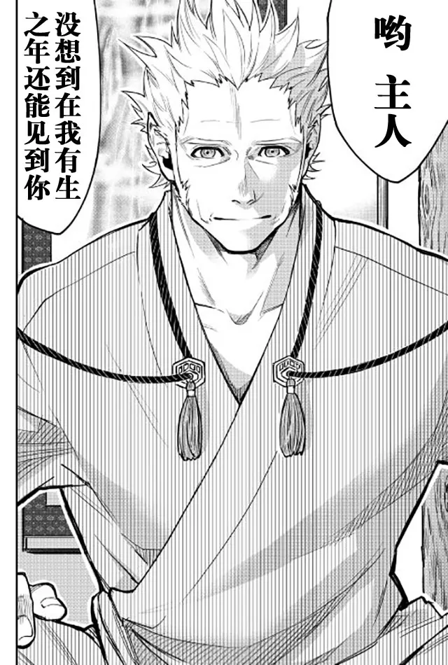 第27话 第34页