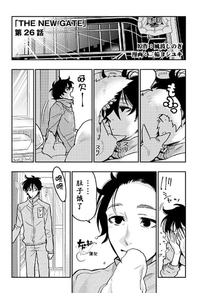 第26话 第1页