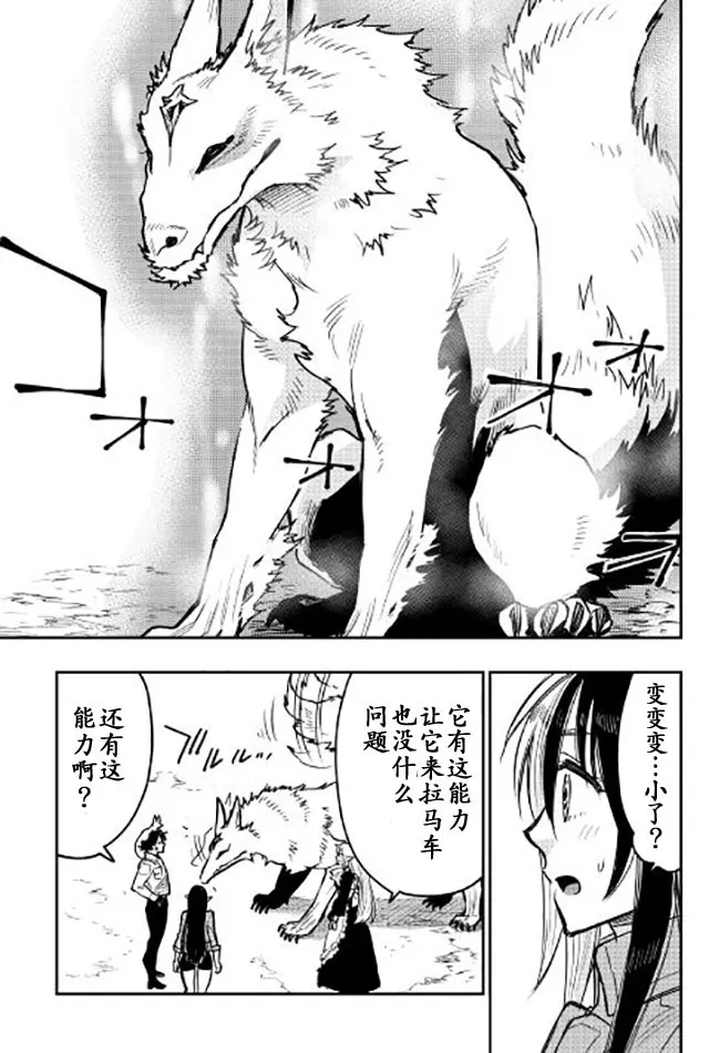 第26话 第14页