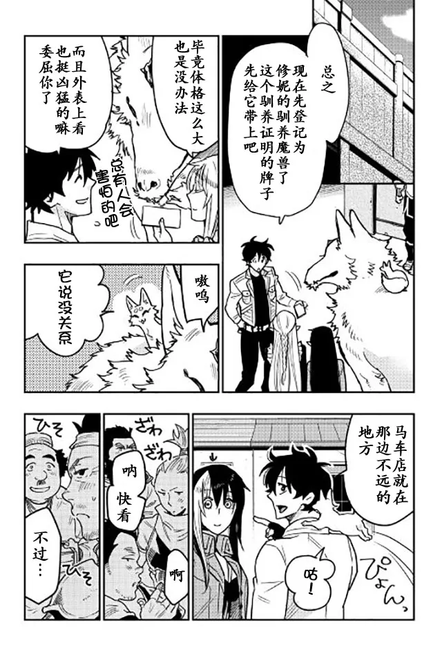 第26话 第21页
