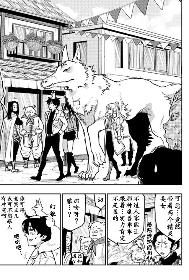 第26话 第22页