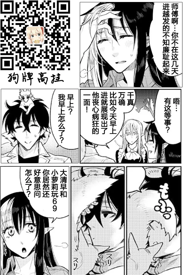 第26话 第26页