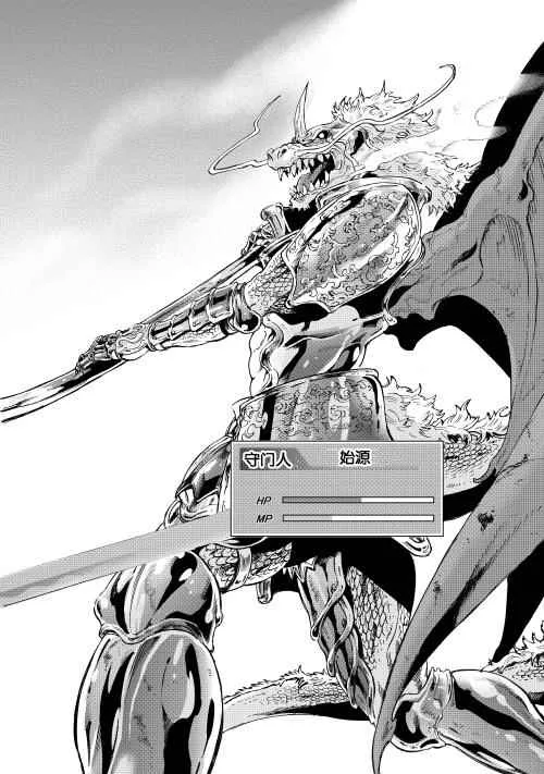 第01话 第3页