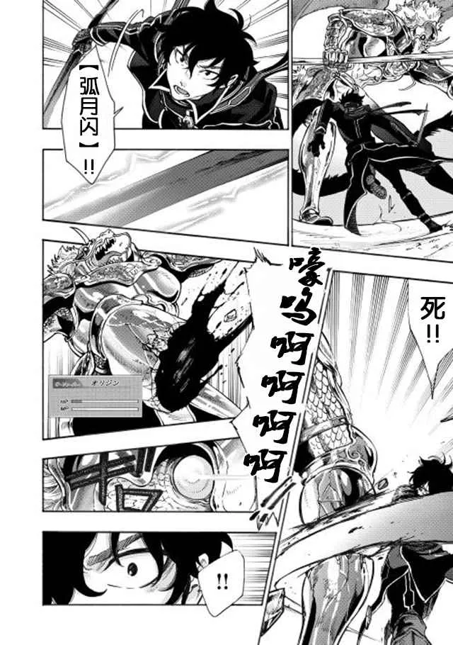 第01话 第5页