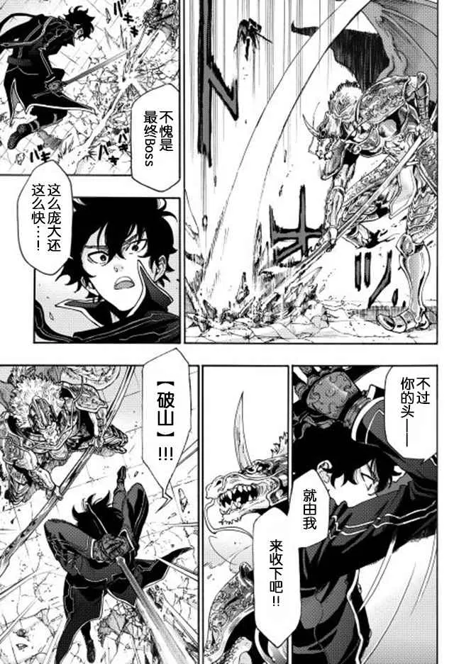 第01话 第6页