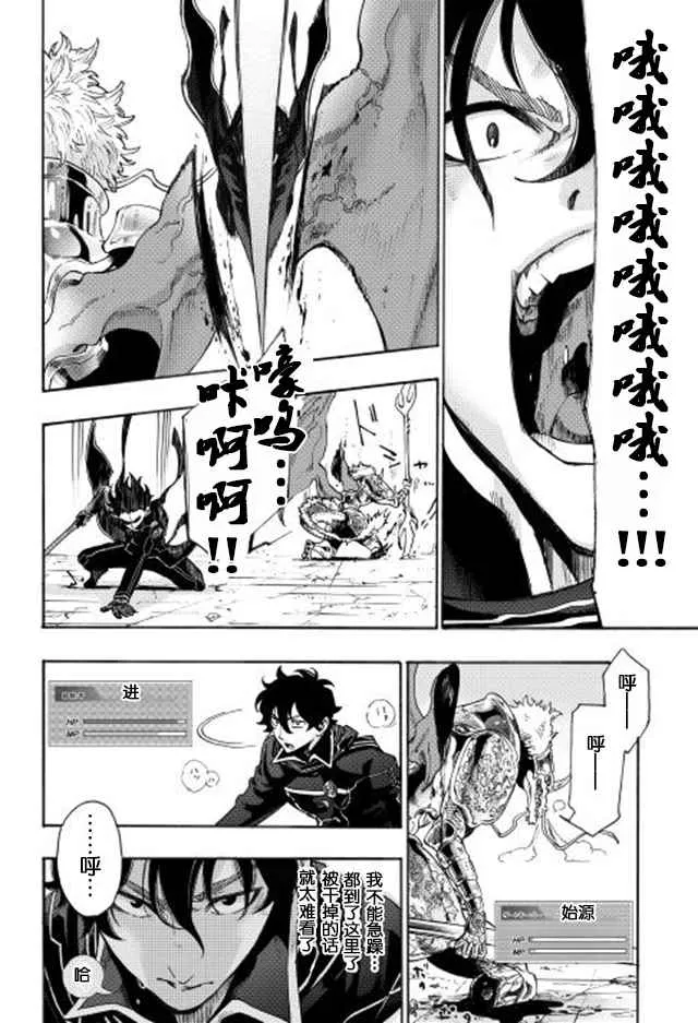 第01话 第7页