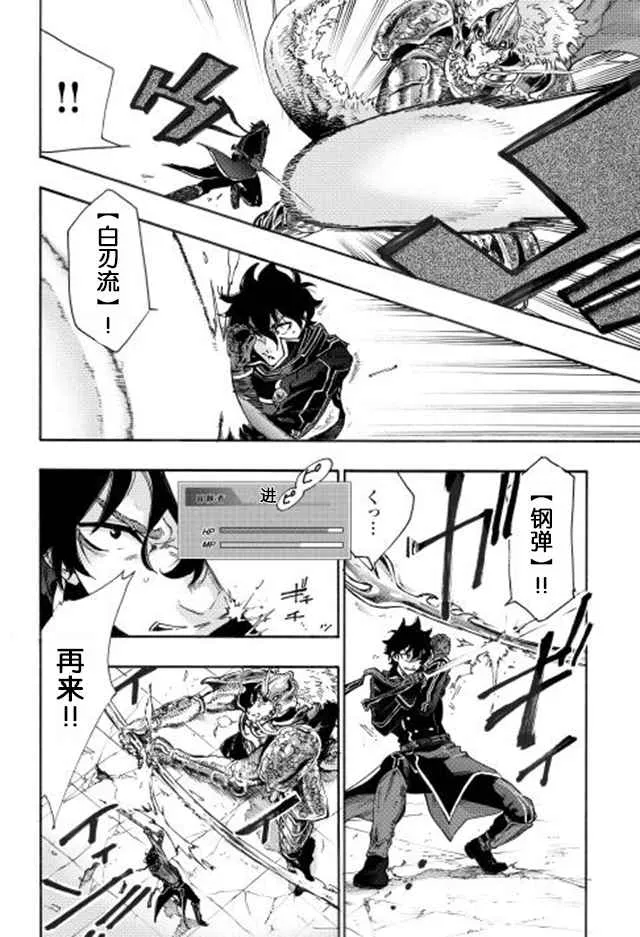 第01话 第9页