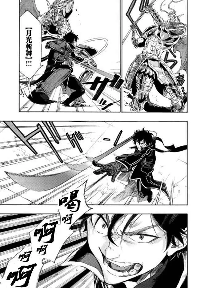 第01话 第10页