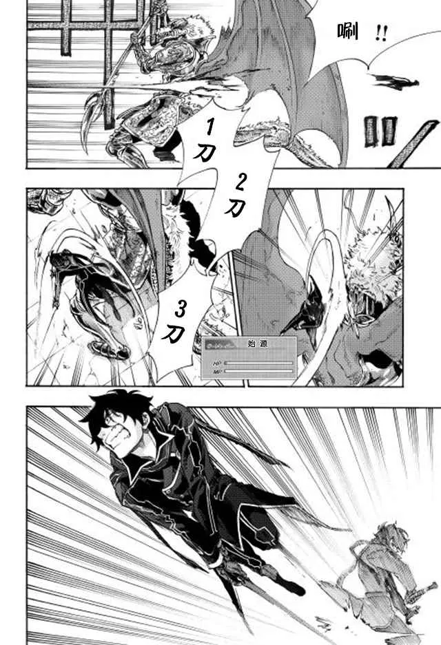第01话 第11页