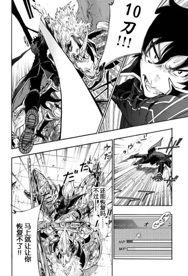 第01话 第13页