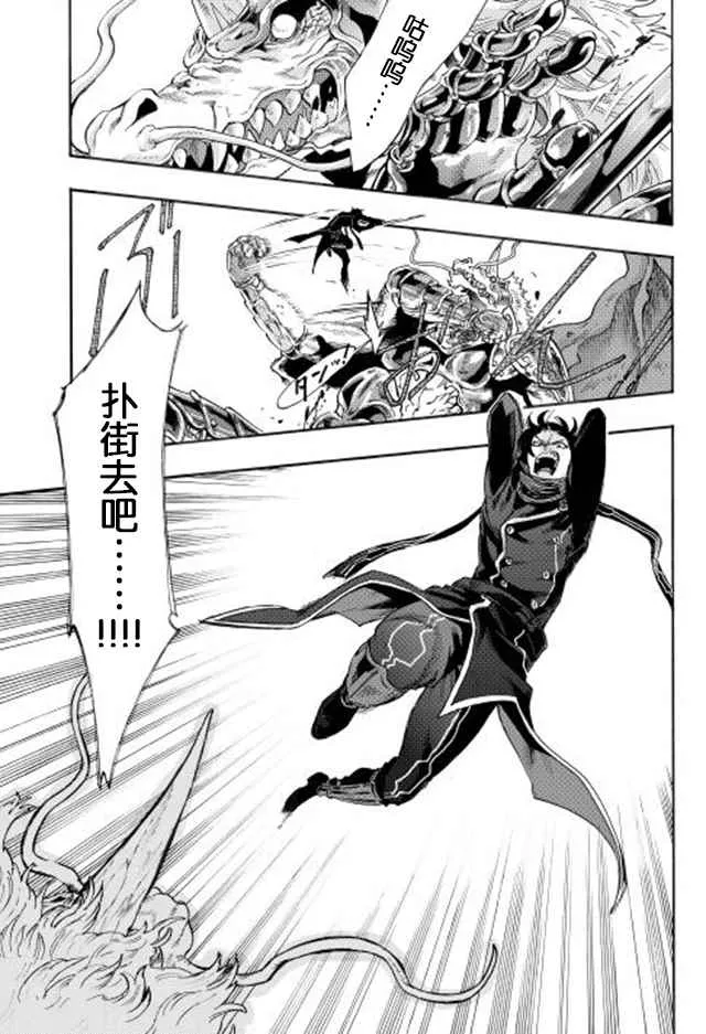 第01话 第14页