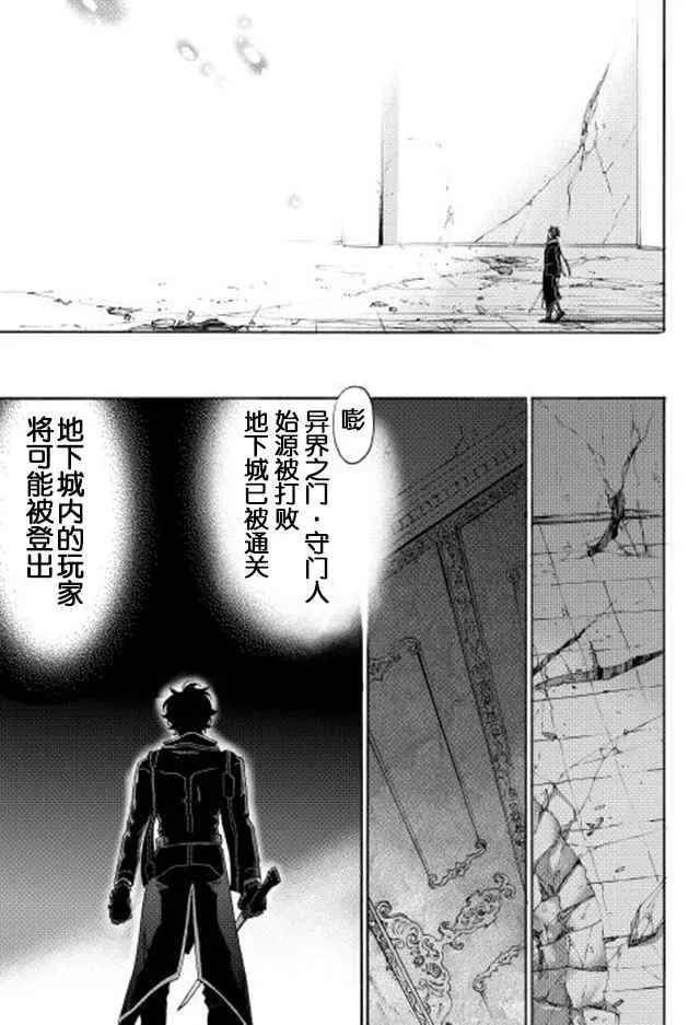 第01话 第16页