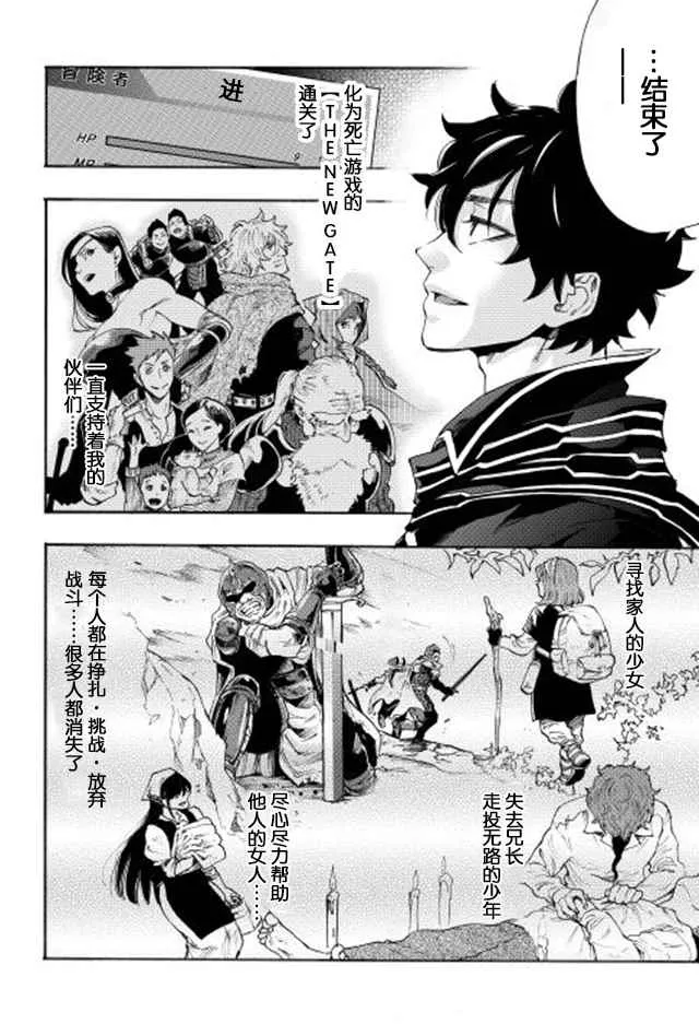 第01话 第17页
