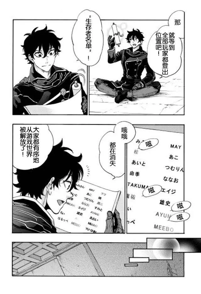 第01话 第19页