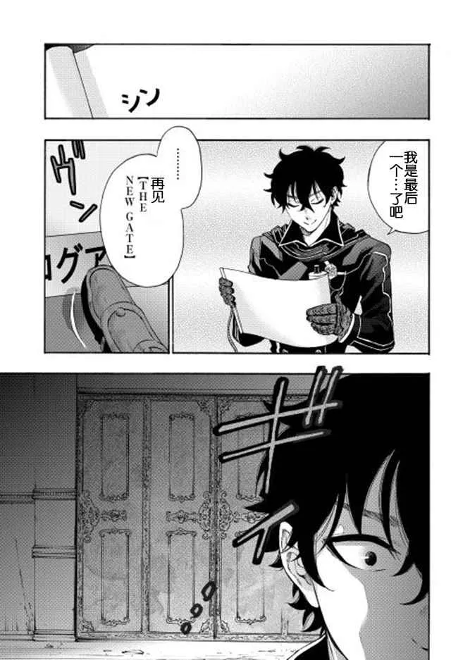 第01话 第20页