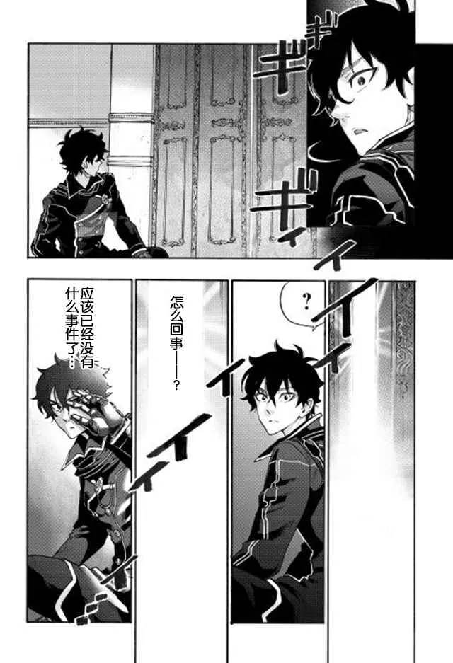 第01话 第21页