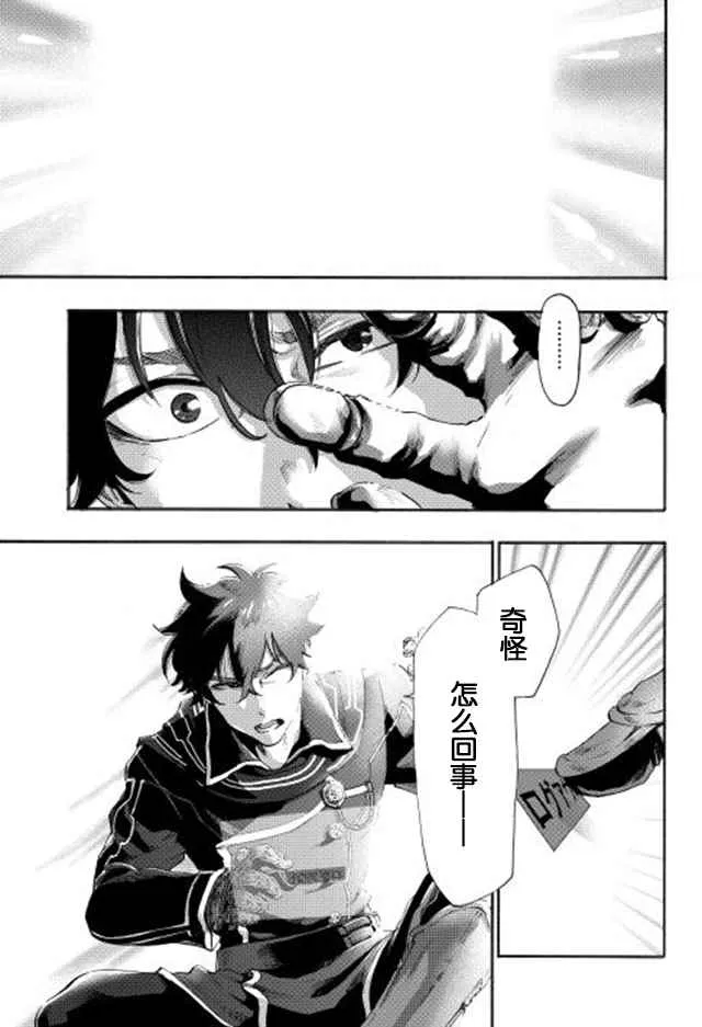 第01话 第22页