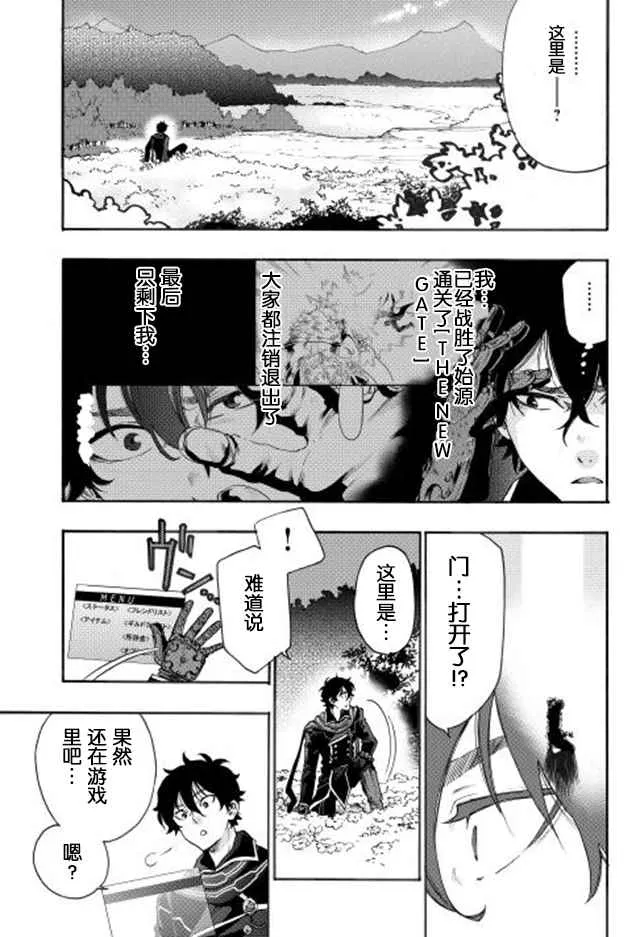 第01话 第24页