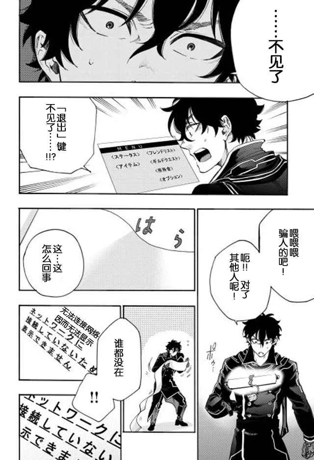 第01话 第25页