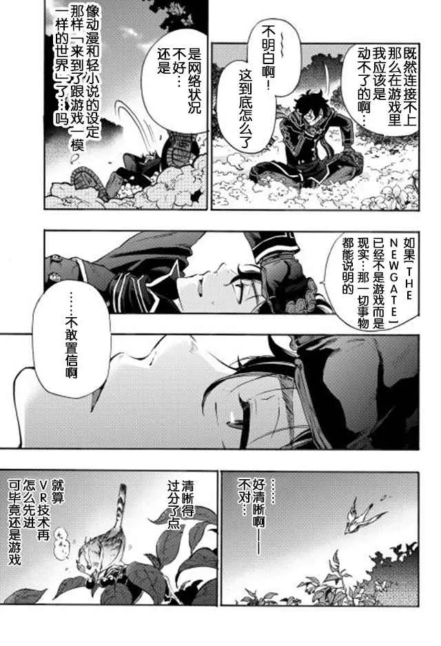 第01话 第26页