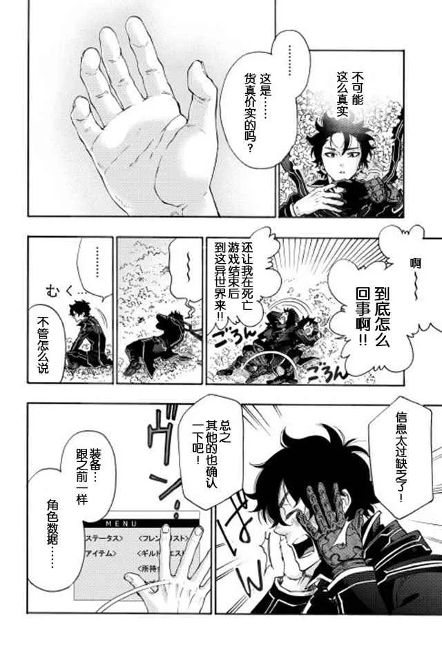 第01话 第27页