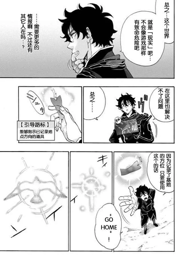 第01话 第30页