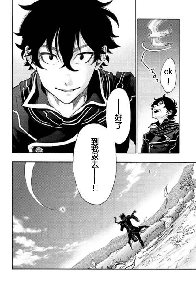 第01话 第31页
