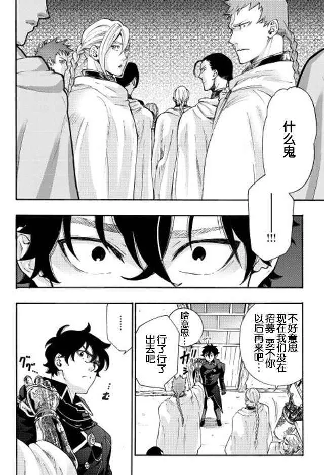 第02话 第4页