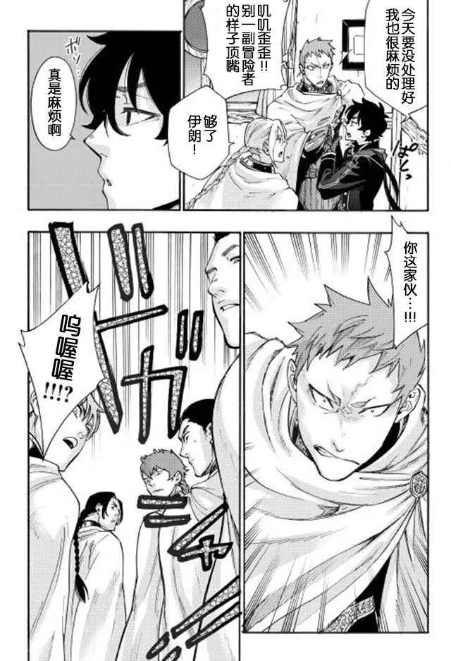 第02话 第5页