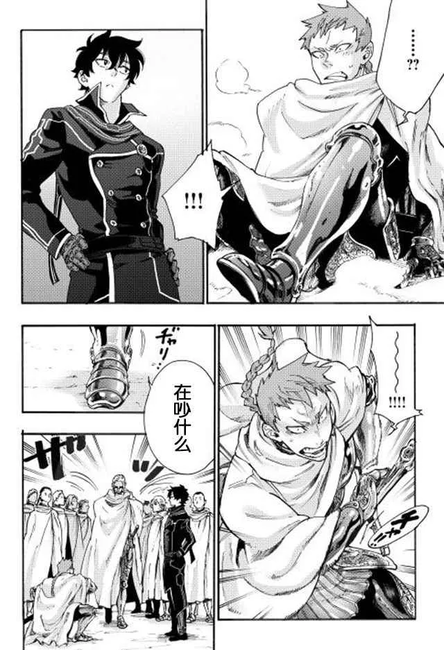 第02话 第6页