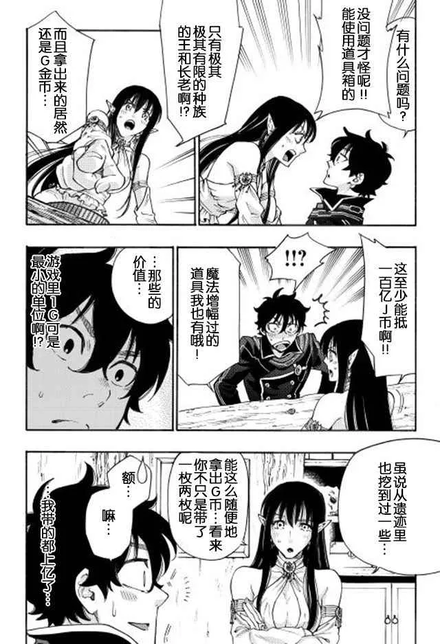 第02话 第14页