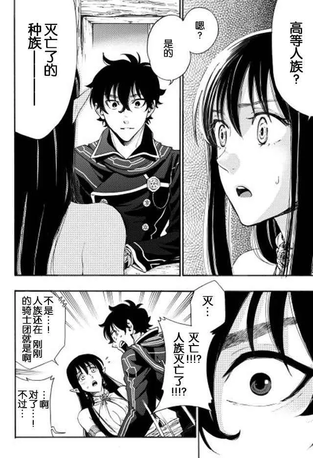 第02话 第16页