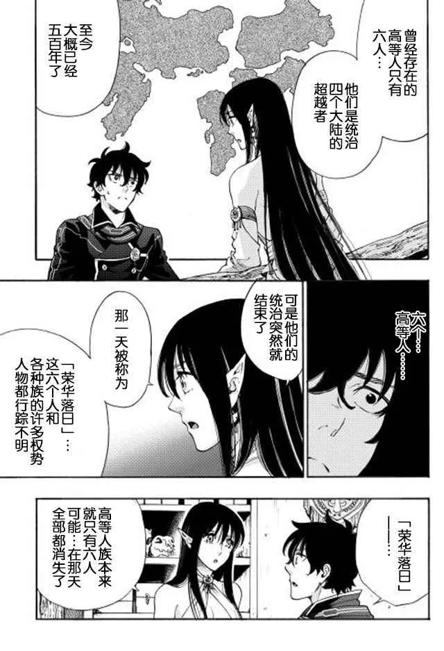 第02话 第17页