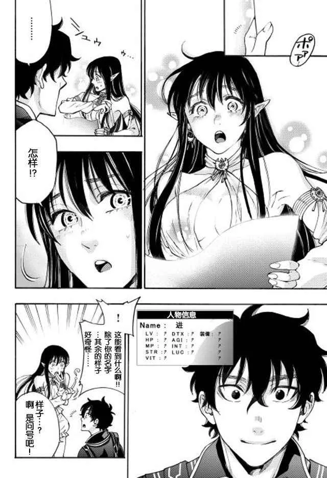 第02话 第26页