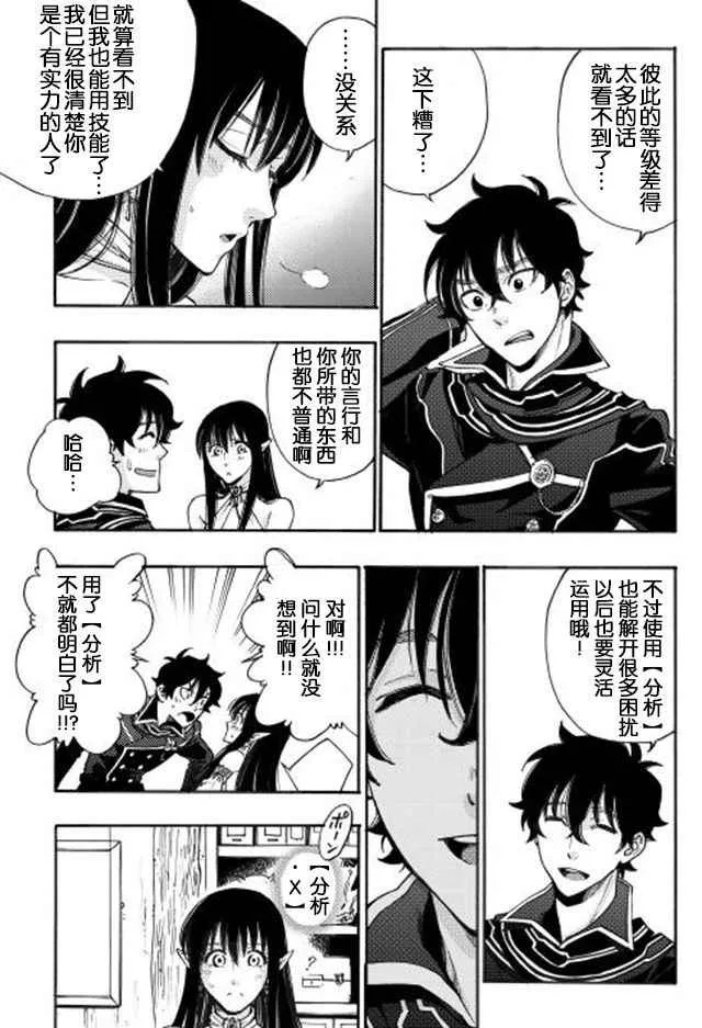 第02话 第27页
