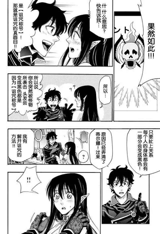 第02话 第28页