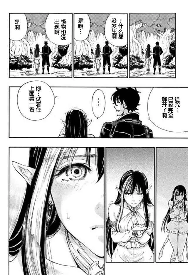 第02话 第34页