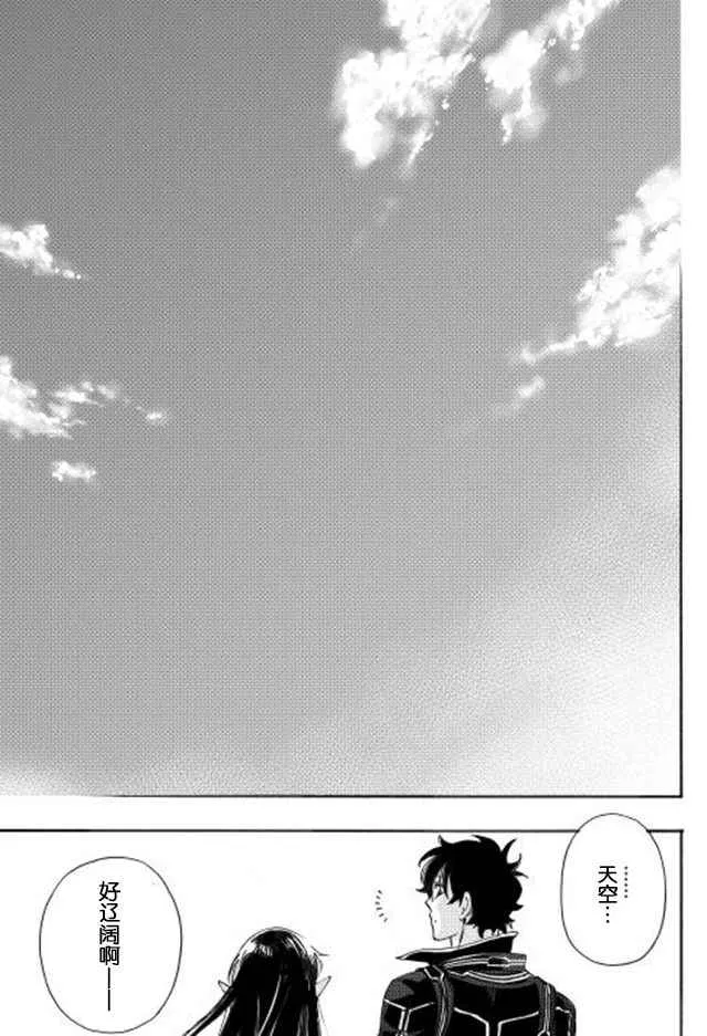 第02话 第35页