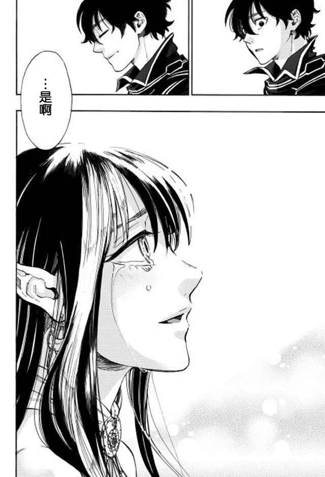 第02话 第36页