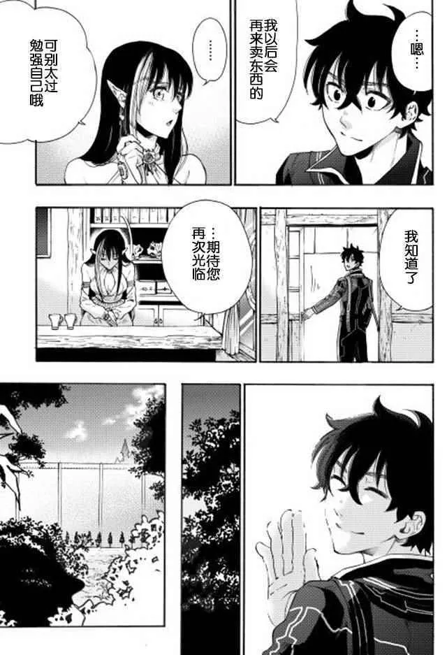 第03话 第5页